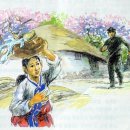 그 여자네 집