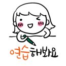 탐라캘리그라피 이미지