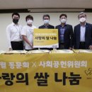 운봉종합사회복지관 이미지