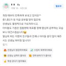 [학부모님들 후기]/지앤비영어/모전리영어학원/정관영어학원/모전초영어학원/모전중영어학원/정관파닉스...