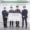 유진기업(주)서인천 이미지