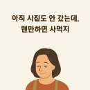 귀한딸들