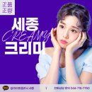 크리미의원 - 익산시 선화로3길 17 | 크리미의원