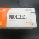 보람온누리약국 이미지