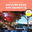 이스티빌 네이버블로그