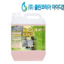 (주)클린코리아아이디켐