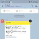 일월 온돌마루 카페트매트 판매합니다(특대) 이미지