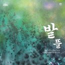 뜰기획
