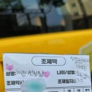 한국체대 효자효녀 태권도 이미지