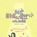 브레인스카우트 이미지