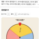레드게임랜드 이미지