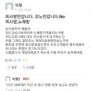 싸이버피시방 이미지