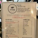 [안동 용상 맛집] 안동밥집 ‘카츠 옳음’ 솔직 후기