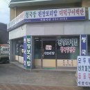 스마트폰과 SNS 마케팅 이미지