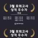 수오재국어교습소