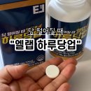 엘랩 이미지