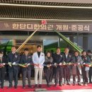 단디한의원 이미지