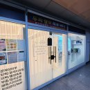 뷰스킨&숲칼프 안양호계점