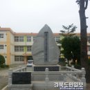 항일독립운동기념비 이미지