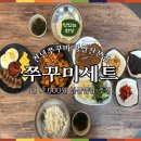 천년쭈꾸미 이미지