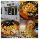 산호대로23길-10 이미지