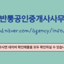 어반공인중개사사무소 이미지