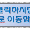 시온테크 이미지