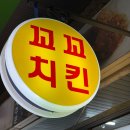 석천로38번길 이미지