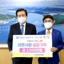 (주)씨월드 이미지