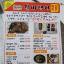 따르릉갈비백반도시락 이미지