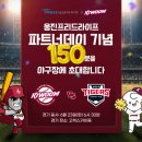프리드