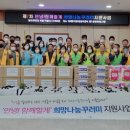 로터리워시클럽 이미지