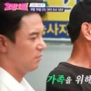 럭키세탁소 이미지