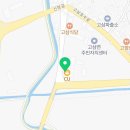 멕시카나안성고삼점
