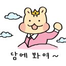 인생아구찜  파주금촌점 이미지