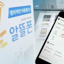 ㈜위너스텔 이미지