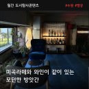 동신방앗간 이미지