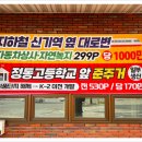 태전제통의원 이미지