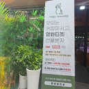어베인커피스탠드