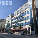 미르고시원