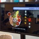 월곡역 | 월곡역맛집[잭아저씨족발보쌈 성북월곡점]튀김족발+불족/물막국수 후기ღ
