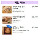 이자카야타비타비