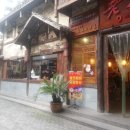 협신호텔 이미지