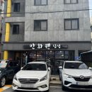 만화쉔 | 대전 전민동 맛집, 만화쉔(딤섬2인세트 후기)