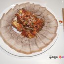 맛집 부럽지 않은 보쌈김치만드는법&수육삶는법 이미지