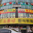 자연종합농원 이미지