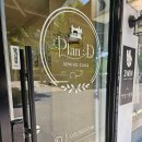 플랜디(Plan.D)