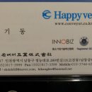 한국콘베어공업(주) 이미지