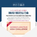 에비앙스크린골프 이미지