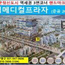 송림프라자타운 이미지